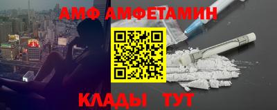 Альфа ПВП Ливны