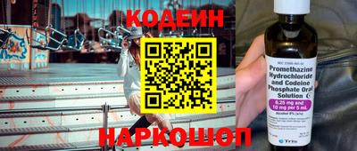 таблы Лесосибирск