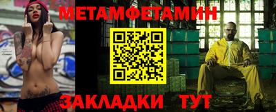 Альфа ПВП Ливны