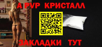 прущие грибы Ликино-Дулёво