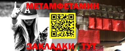 мескалин Апрелевка