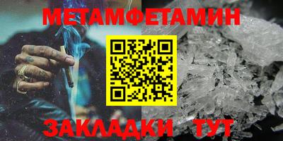 шишки Нягань