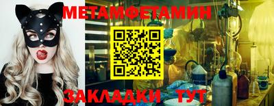 таблы Лесосибирск