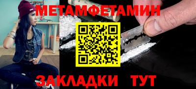 таблы Лесосибирск