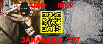 таблы Лесосибирск