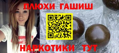 таблы Лесосибирск