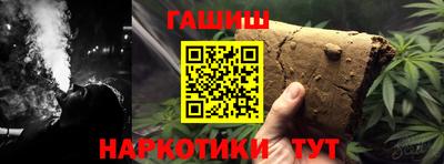 таблы Лесосибирск