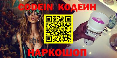 Альфа ПВП Ливны