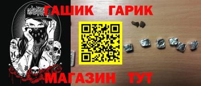 таблы Лесосибирск