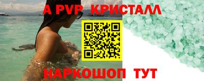таблы Лесосибирск