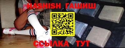 альфа пвп VHQ Апшеронск