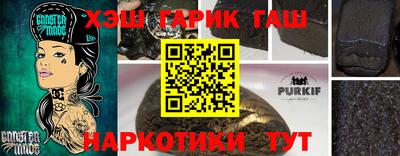 спайс Балаково