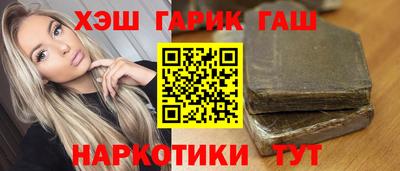 альфа пвп VHQ Апшеронск