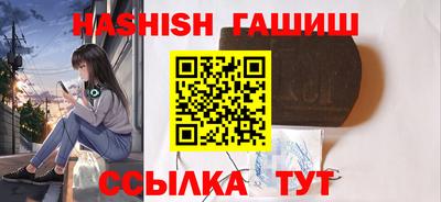 таблы Лесосибирск
