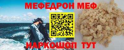 альфа пвп VHQ Апшеронск