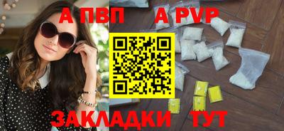 таблы Лесосибирск