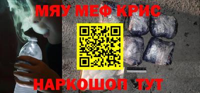 эйфоретик Балахна