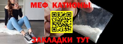 мескалин Балашиха