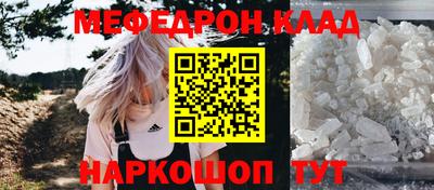 mix Обнинск
