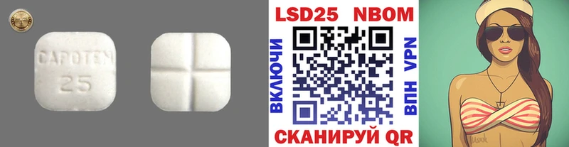 LSD-25 экстази ecstasy  Морозовск 