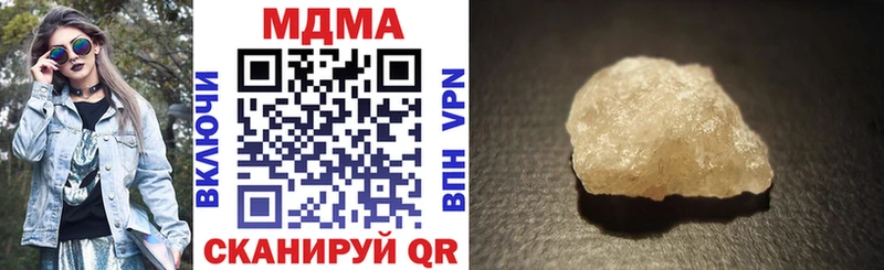 darknet клад  Морозовск  МДМА VHQ  цены  
