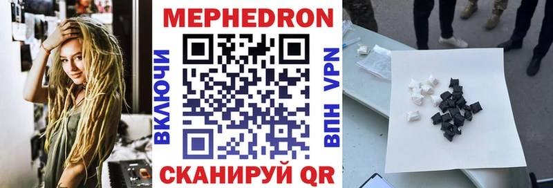 МЕФ VHQ  omg ССЫЛКА  Морозовск  магазин продажи наркотиков 
