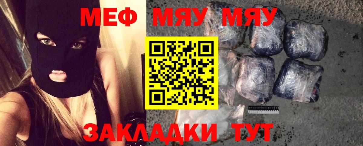 Меф VHQ  Меф кристаллы  купить наркотики цена  Морозовск 