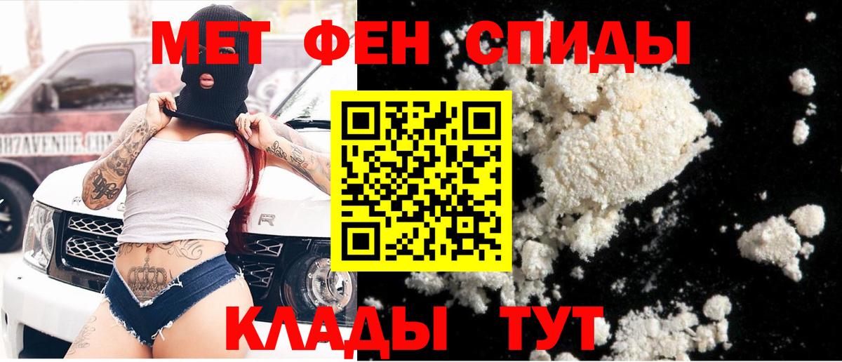 Первитин Декстрометамфетамин 99.9% Морозовск