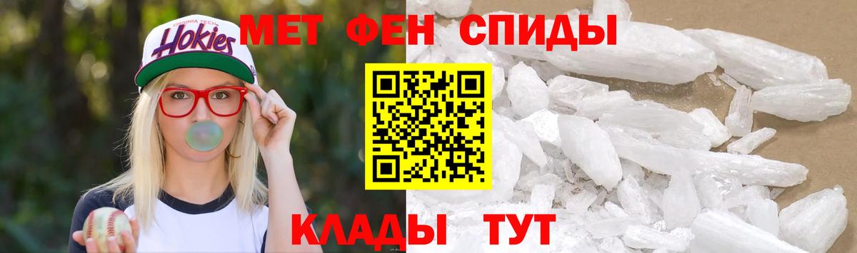 Морозовск  МЕТАМФЕТАМИН Methamphetamine  Вход с VPN 