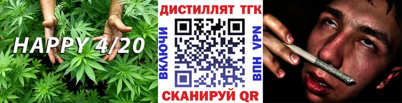 где найти Морозовск ТГК жижа