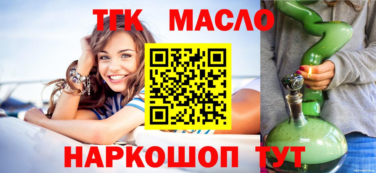 ТГК концентрат Морозовск