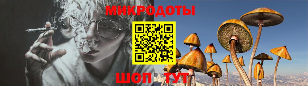 Галлюциногенные грибы мухоморы  Галлюциногенные грибы Cubensis  Вход с VPN  Морозовск 