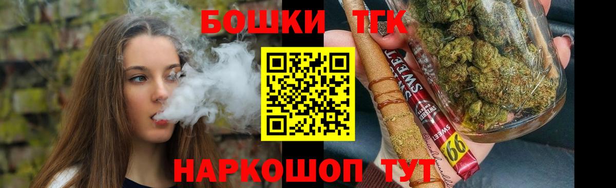 Канабис семена Морозовск