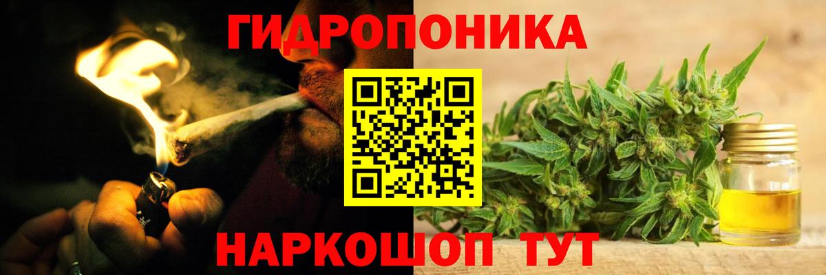 Бошки Шишки LSD WEED  Морозовск  Бошки Шишки Bruce Banner  МАРИХУАНА тримм 